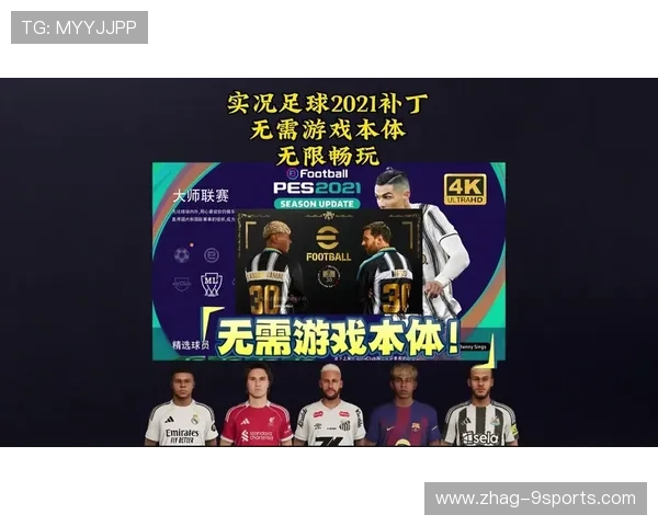 2026年足球经理更替影响球队战绩的实证分析，足球经理2021转会bug